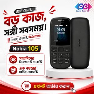 Nokia 105 (2018) Original Feature Phone