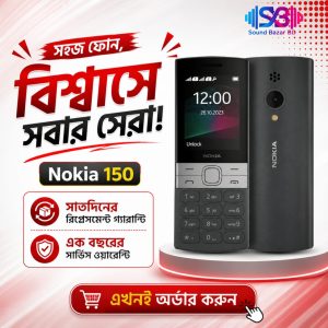 Nokia 150 (2023) Original Vietnam