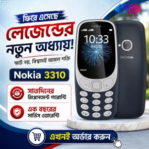Nokia 3310 Price in Bangladesh