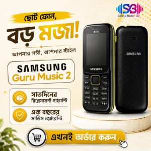 Samsung Guru Music 2